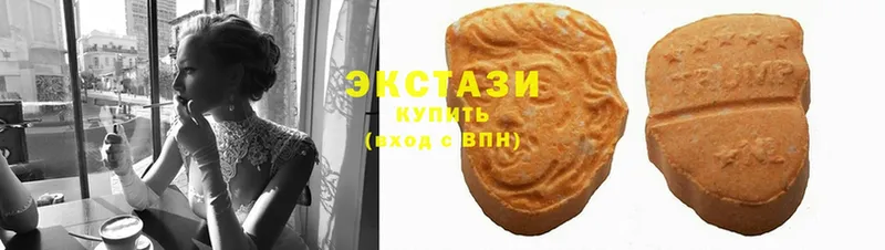 ЭКСТАЗИ Дубай  Валдай 