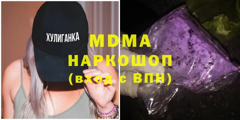 MDMA молли  закладки  Валдай 